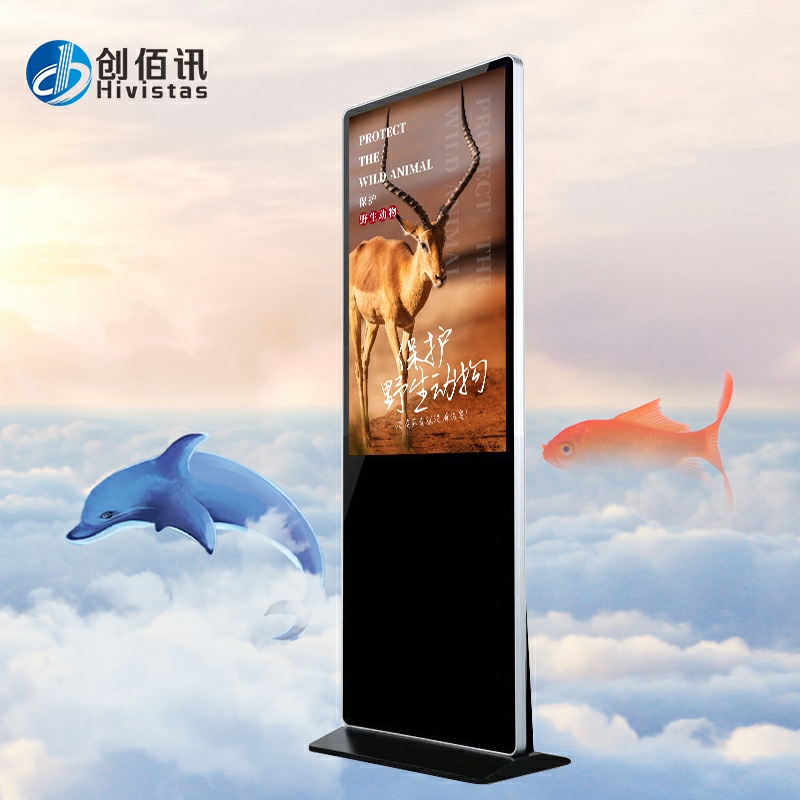 創(chuàng)佰訊55寸立式廣告機詳細參數(shù)
