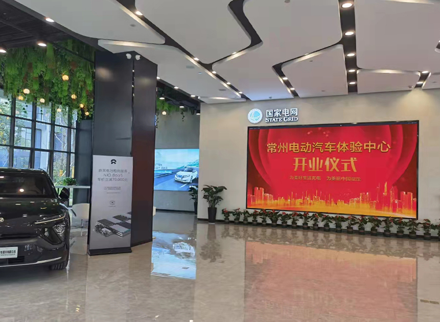 常州國家電網(wǎng)P1.875全彩屏壁掛支架展廳展示